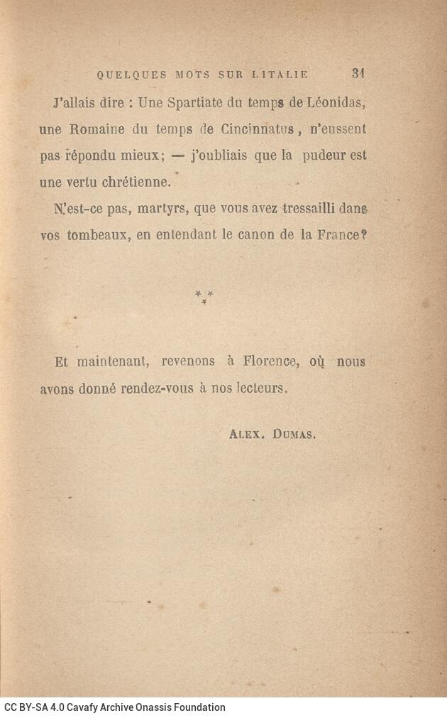 18 x 12 εκ. 6 σ. χ.α. + 250 σ. + 4 σ. χ.α., όπου στο φ. 1 κτητορική σφραγίδα CPC στο rec